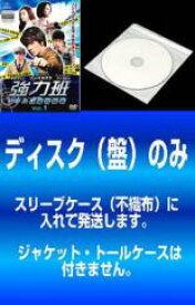 全巻セット【中古】DVD▼【訳あり】強力班 カンニョッパン ソウル江南警察署(8枚セット)第1話〜第16話 最終 字幕のみ ※ディスクのみ レンタル落ち ケース無