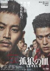 【中古】DVD▼孤狼の血 LEVEL2 レンタル落ち ケース無