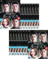 全巻セット【送料無料】【中古】DVD▼刑務所のルールブック(16枚セット)第1話〜第32話 最終 字幕のみ レ…