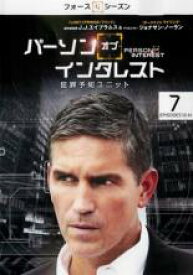 【バーゲンセール】【中古】DVD▼パーソン・オブ・インタレスト フォース シーズン4 vol.7(第13話、第14話) レンタル落ち ケース無