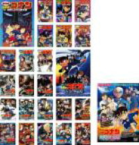 楽天市場】名探偵コナン dvd セットの通販 