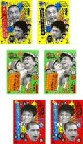 楽天市場】ガキの使い セットの通販