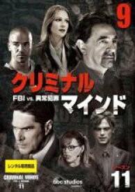 【バーゲンセール】【中古】DVD▼クリミナル・マインド FBI vs. 異常犯罪 シーズン 11 Vol.9(第17話、第18話) レンタル落ち ケース無