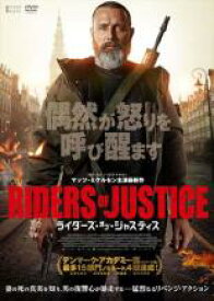 【中古】DVD▼ライダーズ・オブ・ジャスティス レンタル落ち ケース無
