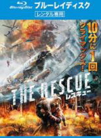 【中古】Blu-ray▼レスキュー ブルーレイディスク レンタル落ち ケース無