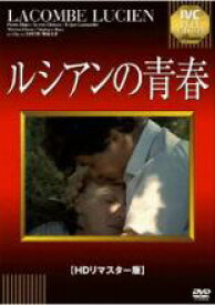 【中古】DVD▼ルシアンの青春 字幕のみ ケース無