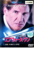 【中古】DVD▼エアフォース・ワン レンタル落ち ケース無