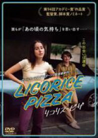 【中古】DVD▼リコリス・ピザ 字幕のみ レンタル落ち ケース無