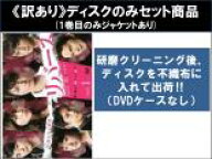 全巻セット【中古】DVD▼【訳あり】リバース(5枚セット)第1話〜10話 最終 ※ディスクのみ レンタル落ち …