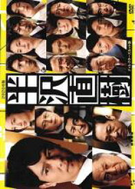 【中古】DVD▼半沢直樹 2020年版 ディレクターズカット版 5(第9話、第10話 最終) レンタル落ち ケース無
