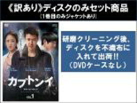 全巻セット【中古】DVD▼【訳あり】カプトンイ 真実を追う者たち スペシャルエディション版(14枚セット)第1話〜第27話 最終 ※ディスクのみ 字幕のみ レンタル落ち ケース無