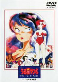 楽天市場 結婚式 招待状 アニメ Dvd Cd Dvdの通販