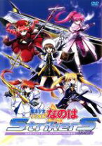 楽天市場】魔法少女リリカルなのは StrikerS Blu-ray BOXの通販