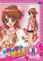 楽天市場】極上！！めちゃモテ委員長（CD・DVD）の通販 