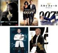 【送料無料】【中古】DVD▼007(5枚セット)カジノ・ロワイヤル、慰めの報酬、スカイフォール、スペクター…