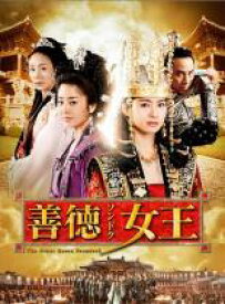 【中古】DVD▼善徳女王 10 ノーカット完全版(第19話〜第20話) レンタル落ち ケース無