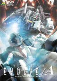 【中古】DVD▼GUNDAM EVOLVE../A ガンダムイボルブ ダブルドットスラッシュ ALPHA レンタル落ち ケース無
