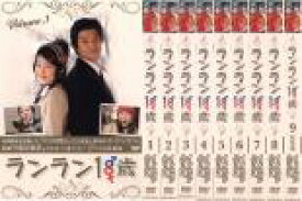 全巻セット【中古】DVD▼ランラン18歳(9枚セット) レンタル落ち ケース無