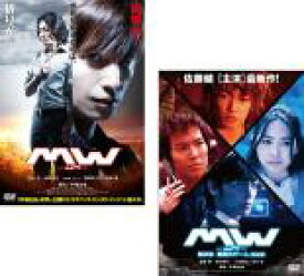 全巻セット2パック【中古】DVD▼MW ムウ + MW ムウ 第0章 悪魔のゲーム(2枚セット) レンタル落ち ケース無