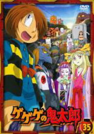 【中古】DVD▼ゲゲゲの鬼太郎 35(第99話、第100話)2007年TVアニメ版 レンタル落ち ケース無