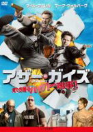 【中古】DVD▼アザー・ガイズ 俺たち踊るハイパー刑事! レンタル落ち ケース無