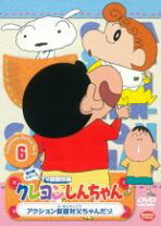 楽天市場】クレヨンしんちゃん tv版傑作選 第5期シリーズの通販