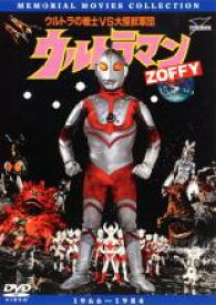 【中古】DVD▼ウルトラマン Z OFFY ウルトラの戦士vs大怪獣軍団 レンタル落ち ケース無