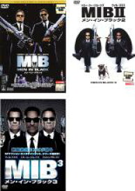 【中古】DVD▼MIB メン・イン・ブラック(3枚セット)1・2・3 レンタル落ち 全3巻 ケース無