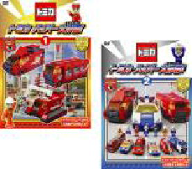 2パック【中古】DVD▼トミカ ハイパー大作戦!(2枚セット)1、2 全2巻 ケース無