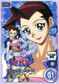 楽天市場 遊戯王デュエルモンスターズ Gx 1話の通販