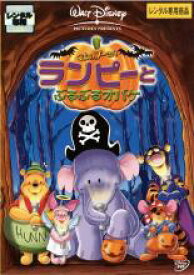 楽天市場 ハロウィン おばけ 海外アニメ アニメ Dvd Cd Dvdの通販 楽天市場 ハロウィン おばけ 海外アニメ アニメ Dvd Cd Dvdの通販
