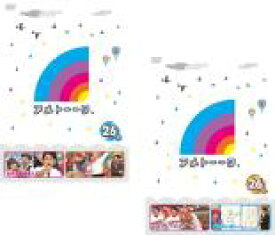 【バーゲンセール】2パック【中古】DVD▼アメトーーク 26 ア、メ(2枚セット) レンタル落ち 全2巻 ケース無