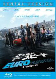 【中古】Blu-ray▼ワイルド・スピード EURO MISSION ブルーレイディスク レンタル落ち ケース無