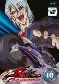【バーゲンセール】【中古】DVD▼遊☆戯☆王 5D’s ファイブディーズ 10(第37話〜第40話) レンタル落ち ケース無