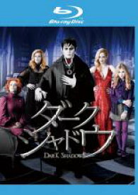 【中古】Blu-ray▼ダーク・シャドウ ブルーレイディスク レンタル落ち ケース無