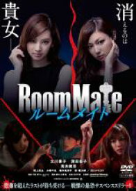 【中古】DVD▼ルームメイト レンタル落ち ケース無