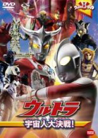 【中古】DVD▼ウルトラキッズDVD ウルトラ 宇宙人大決戦! レンタル落ち ケース無