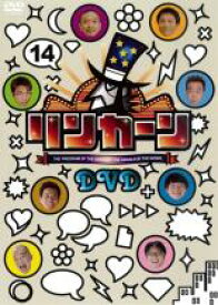 【中古】DVD▼リンカーン DVD 14 レンタル落ち ケース無
