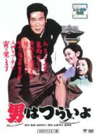 【送料無料】【中古】DVD▼男はつらいよ(49枚セット)HDリマスター版 第1作〜第48作+特別編 レンタル落ち 全49巻 ケース無