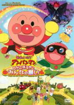 楽天市場】アンパンマン dvd 2014の通販 