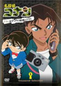 【中古】DVD▼名探偵コナン Treasured selection file.黒ずくめの組織とFBI 5巻 レンタル落ち ケース無