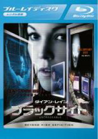 【中古】Blu-ray▼ブラックサイト ブルーレイディスク レンタル落ち ケース無