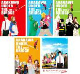 全巻セット【中古】DVD▼荒川アンダー ザ ブリッジ(5枚セット)第1話〜最終話+THE MOVIE レンタル落ち ケース無
