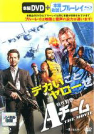 【中古】DVD▼特攻野郎Aチーム THE MOVIE 2枚組 DVD+ブルーレイ レンタル落ち ケース無