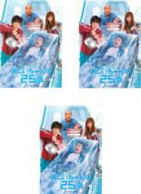 全巻セット【中古】DVD▼おじいちゃんは25歳(3枚セット)第1話〜最終話 レンタル落ち ケース無