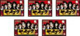 全巻セット【中古】DVD▼ヤメゴク ヤクザやめて頂きます(5枚セット)第1話〜最終話 レンタル落ち ケース無