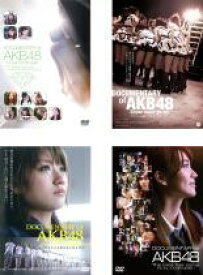 全巻セット【中古】DVD▼DOCUMENTARY of AKB48(4枚セット)10年後、少女たちは今の自分に何を思うのだろう?・少女たちは傷つきながら、夢を見る・少女たちは涙の後に何を見る?・少女たちは、今、その背中に何を想 レンタル落ち ケース無