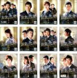 全巻セット【中古】DVD▼お金の化身(12枚セット)第1話〜最終話 レンタル落ち ケース無