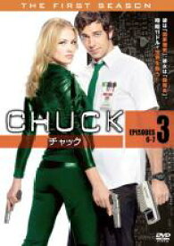 【バーゲンセール】【中古】DVD▼CHUCK チャック ファースト・シーズン1 Vol.3(第6話～第7話) レンタル落ち ケース無