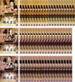全巻セット【送料無料】【中古】DVD▼明成皇后 ミョンソン(62枚セット)第1話〜第124話 最終 字幕のみ レンタル落ち ケース無